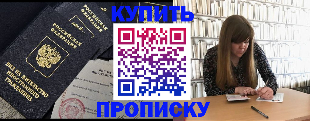 форма 3 в Белово